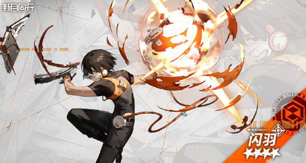 新月同行闪羽输出爆发流阵容怎么搭配_新月同行阵容推荐攻略