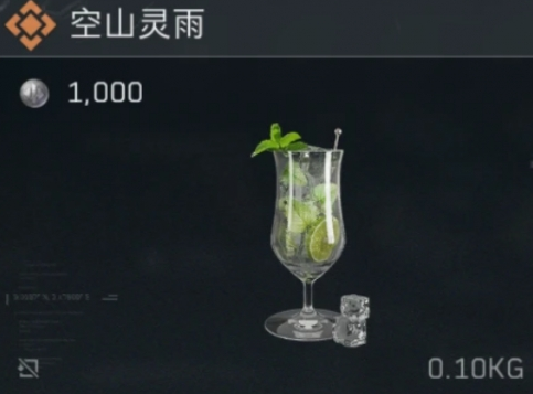 三角洲行动体力恢复类特调配方有哪些3