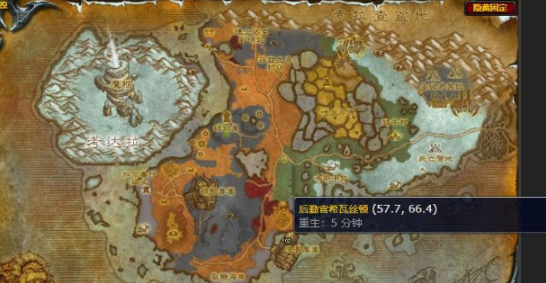 魔兽世界部落先遣军声望怎么开启_魔兽世界部落先遣军声望奖励