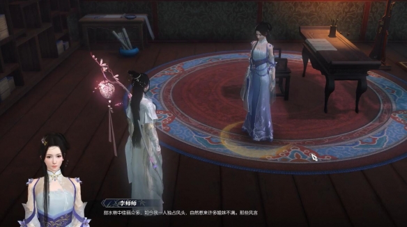 逆水寒手游浅斟低唱奇遇怎么做7