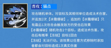 龙族卡塞尔之门皇女零有什么技能2