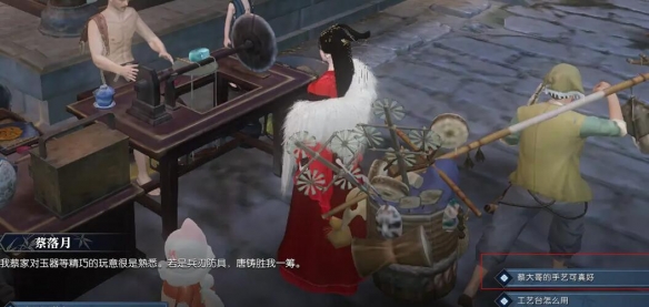 逆水寒手游笼中雀奇遇怎么做2