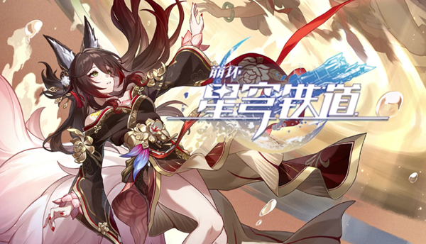 崩坏星穹铁道3.1末日幻影最强阵容怎么搭配1