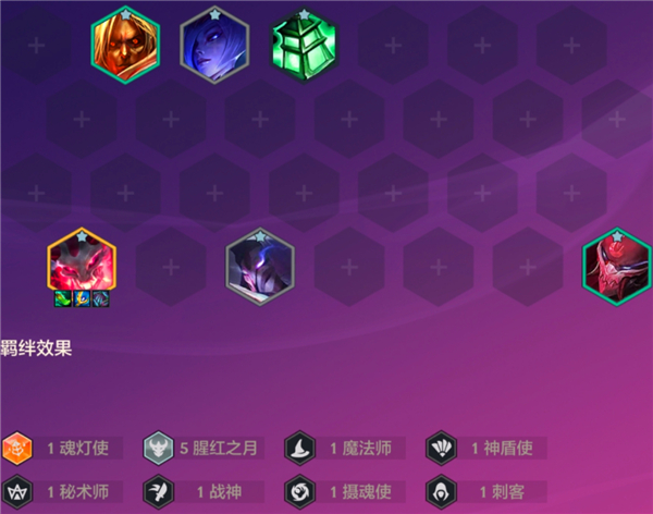 金铲铲之战恭喜发财锤石阵容怎么搭配2