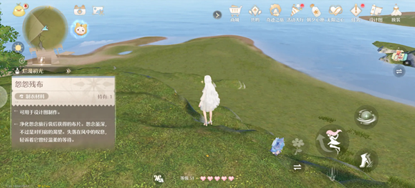 无限暖暖怨怨残布怎么获得1