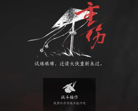 燕云十六声么玉怎么速刷5