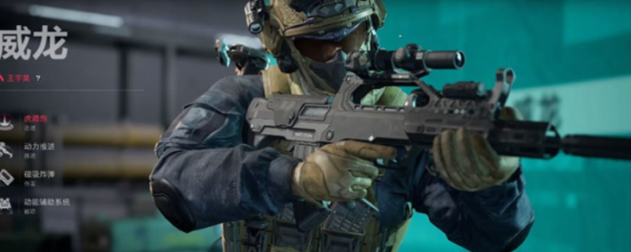 三角洲行动怎么解锁所有干员_三角洲任务怎么完成的 三角洲行动怎么解锁所有干员_三角洲任务怎么完成的