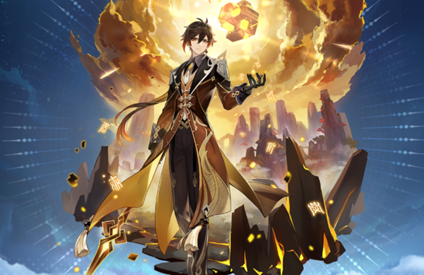 原神岩c圣遗物怎么搭配_元神岩圣遗物