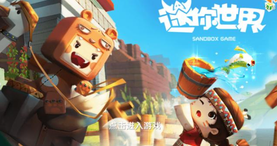 迷你世界钛金工匠台怎么制作_新版迷你世界钛合金工匠台怎么做