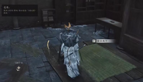 燕云十六声六疾哀鸣任务怎么做7