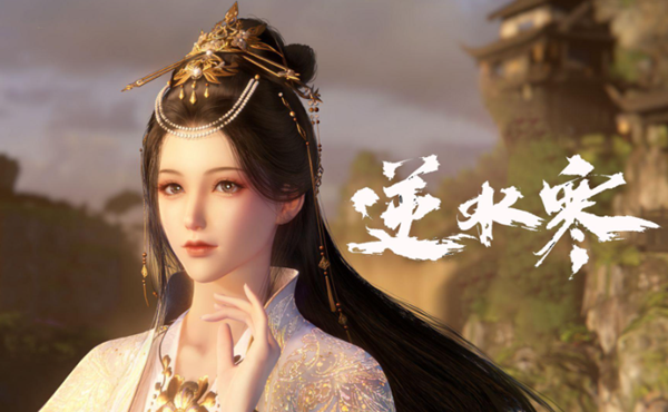 逆水寒手游佳夕又逢君灯谜答案是什么_逆水寒余佳