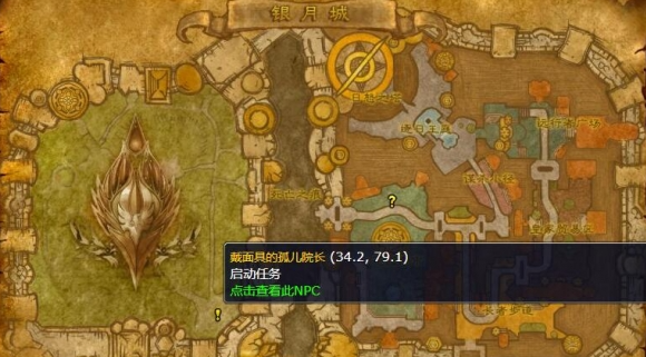 魔兽世界银月城声望怎么刷_魔兽世界银月城声望怎么刷