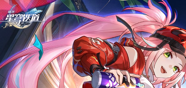 崩坏星穹铁道寻人记任务怎么做1