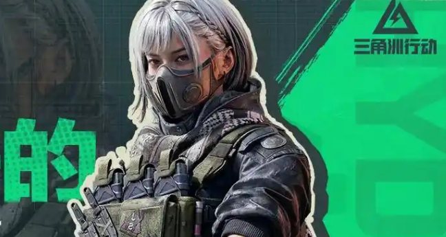 三角洲行动香槟在哪获取1