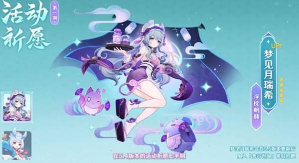 原神梦见月瑞希天赋怎么加点_原神梦见月瑞希配队