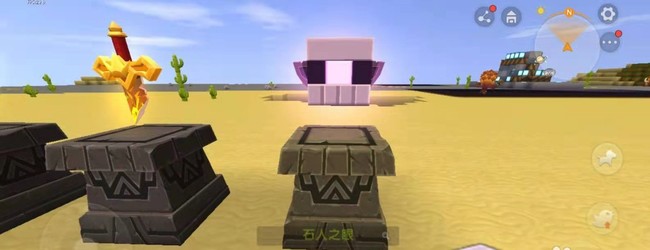 迷你世界怎么激活破损的祭台3