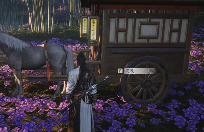 燕云十六声花海探游怎么完成5