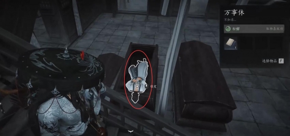 燕云十六声报仇雪恨任务怎么做7