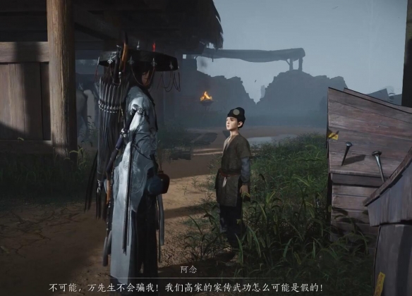 燕云十六声报仇雪恨任务怎么做10