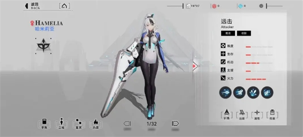 重构阿塔提斯哈米莉亚怎么玩1