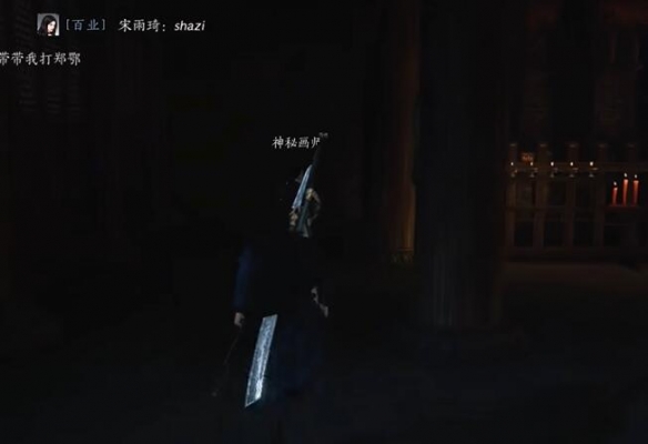 燕云十六声琼阙之华任务怎么做14