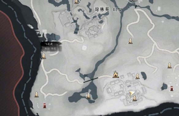 燕云十六声琼阙之华任务怎么做15