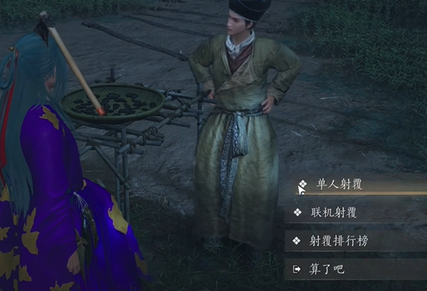 燕云十六声射覆答案是什么2