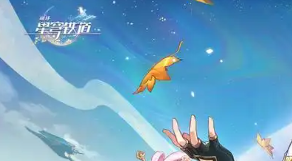 崩坏星穹铁道在别处任务怎么做_崩坏星穹铁道是什么类型游戏