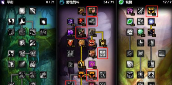 魔兽世界wlk猫德天赋雕文怎么选_wow怀旧服猫德天赋