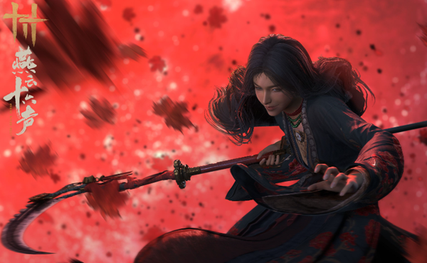 燕云十六声四时无常金色心法怎么获得1