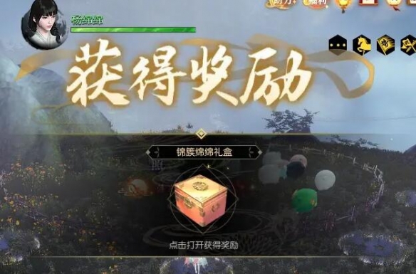 逆水寒手游绵羊毛毛怎么获得6