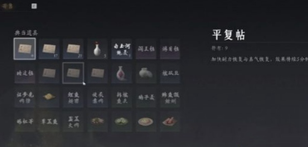 燕云十六声交易行在哪1