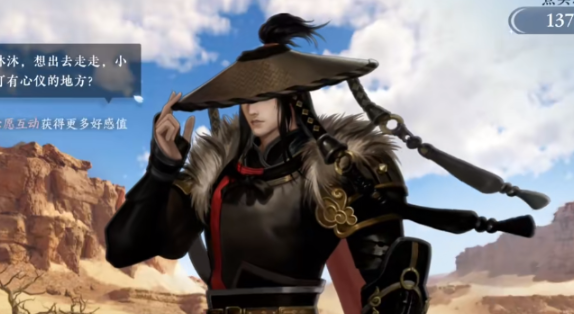 逆水寒手游首领虎宝怎么抓1