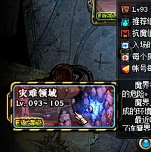 dnf手游精炼的时空石怎么获得3