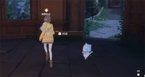 无限暖暖飞越星云任务怎么做3