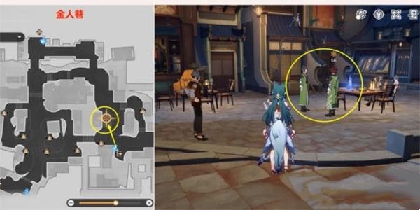 崩坏星穹铁道双生任务怎么完成3