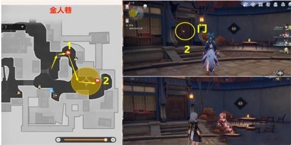 崩坏星穹铁道双生任务怎么完成4