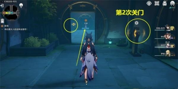 崩坏星穹铁道双生任务怎么完成7