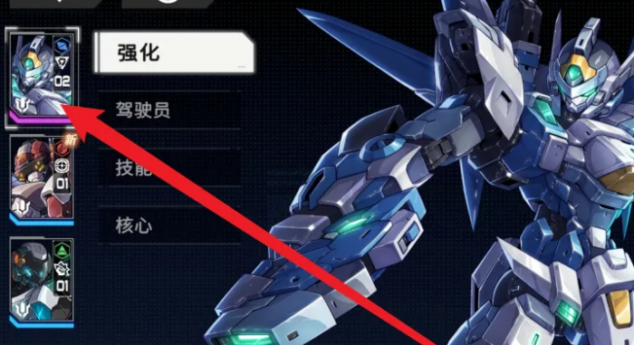 硬核机甲启示怎么强化机甲3