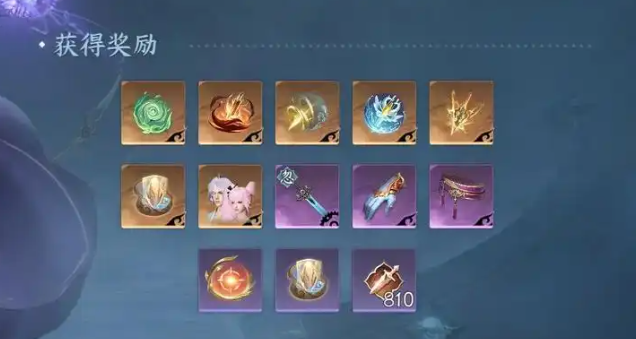 逆水寒手游焚香祭故人奇遇怎么过1