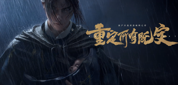 燕云十六声志趣技能怎么选择_燕云十六声配置需求