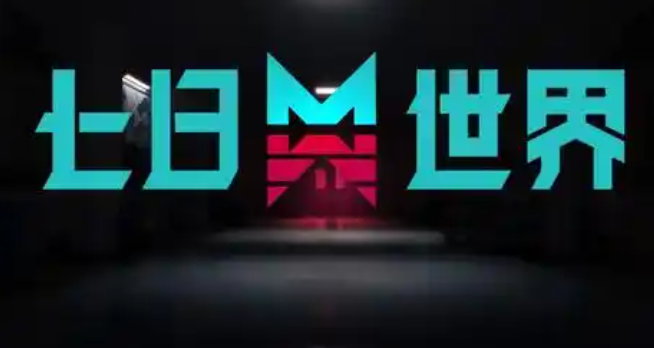 七日世界角色外貌怎么改_七日世界角色外貌改变