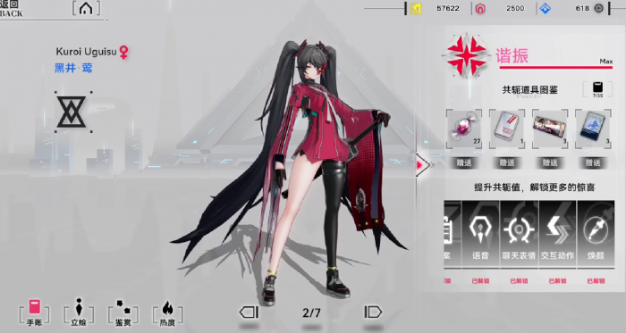 重构阿塔提斯泠莺怎么玩5