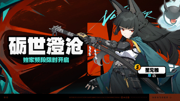 绝区零危局强袭战满星阵容怎么搭配2