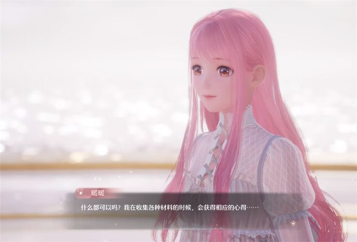 无限暖暖芙芙有什么用3