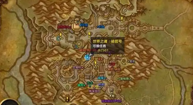 魔兽世界wow做好准备任务怎么做_魔兽世界wow做好准备任务怎么取消