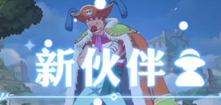 航海王壮志雄心月卡值得入手吗3