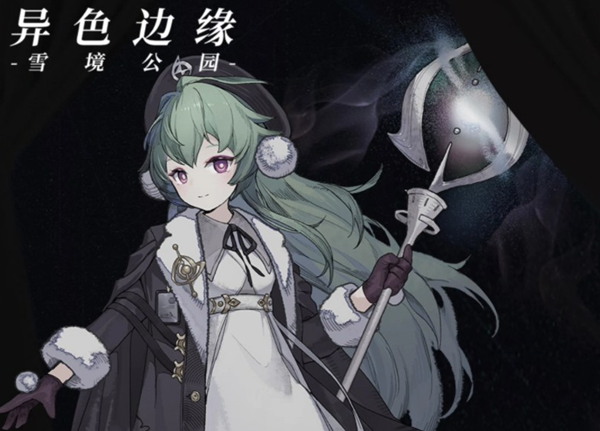 异色边缘愫络合卡组怎么搭配1