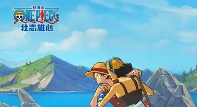 航海王壮志雄心赏金怎么提升_航海王壮志雄心赏金查询在哪