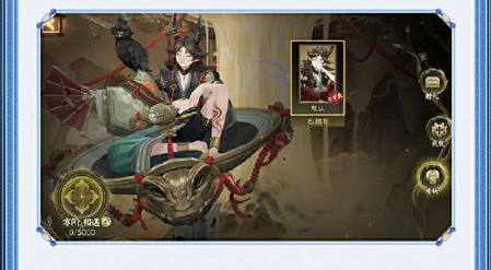 阴阳师心契值怎么提升4